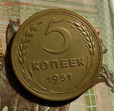 На оценку 5 копеек 1951.20 копеек 1967.5 копеек 1968 - DSC05219.JPG