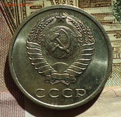 На оценку 5 копеек 1951.20 копеек 1967.5 копеек 1968 - DSC05439.JPG
