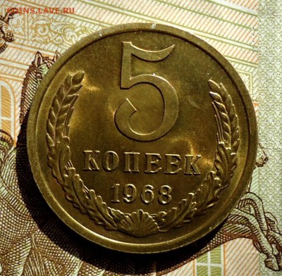 На оценку 5 копеек 1951.20 копеек 1967.5 копеек 1968 - DSC05230.JPG
