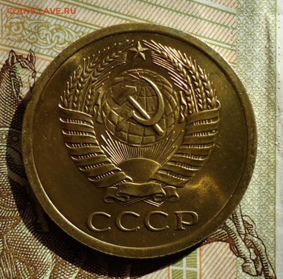 На оценку 5 копеек 1951.20 копеек 1967.5 копеек 1968 - DSC05226.JPG