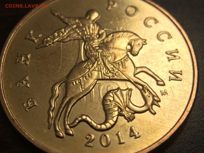 50 коп 2014 м 2-х стороннее соударение - image