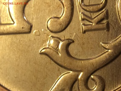 50 коп 2014 м 2-х стороннее соударение - image