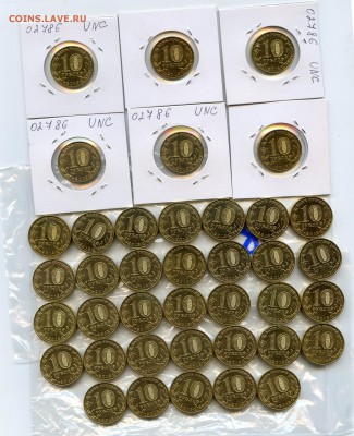 2013 г. Сталинград. 39 шт до 19.05 в 22.00 Распродажа!!! - Coins-World-Super-Collection324