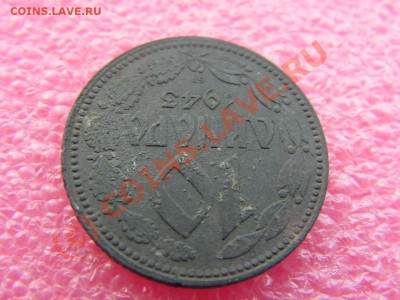 -Сербия- 10 динар 1943 -- 9 июля 21-00 - PICT0804.JPG