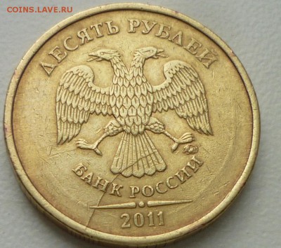 10р 2011г ммд раскол мне не ведомый - P1130243.JPG
