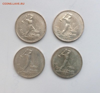 4 полтинника 1924 тр до 21.05.2015 - image