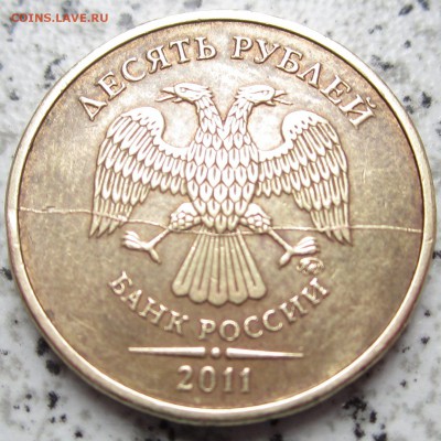 Полный раскол 10р., до 18.05 - IMG_0037.JPG