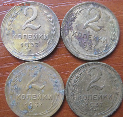 Новая партия двушек до 61-го интересны или нет - IMG_20150515_214947