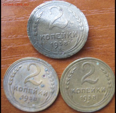 Новая партия двушек до 61-го интересны или нет - IMG_20150515_215308