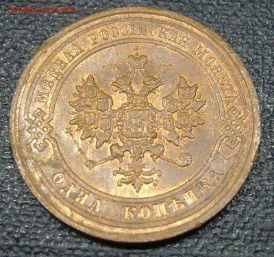 1 копейка 1914 в люксе - 55