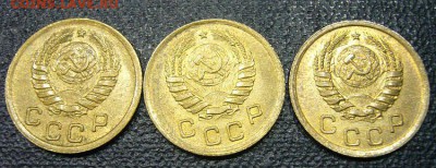 1 копейка 1938 года в качестве - три штуки - 77