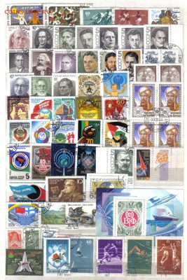 Марки СССР до 18.05 22.00мск - Марки СССР
