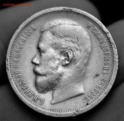 1 рубль 1898** - очень качественная подделка. Обсуждение. - Безимени-1