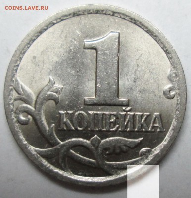 НОВЫЙ РАЗНОВИД--1коп 2003сп--2,22А5-оценка - IMG_2377.JPG