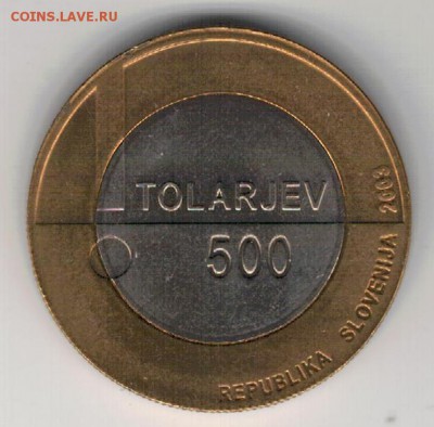 СЛОВЕНИЯ 500 ТОЛАРОВ 2003 ГОД ИНВАЛИДОВ 21.05 В 22Ч (Б149) - 4-сл1