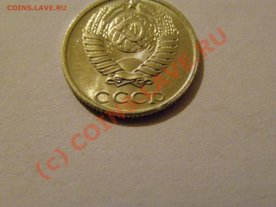 10 КОПЕЕК 1991 год БЕЗ БУКВЫ !!!В СОХРАНЕ!!! 6.07.10год - 3.JPG