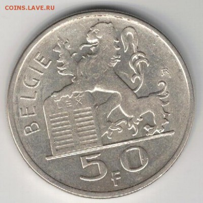 Ag БЕЛЬГИЯ 50 ФРАНКОВ 1951 ДО 21.05 В 22.00МСК (Б126) - 5-б50ф51а