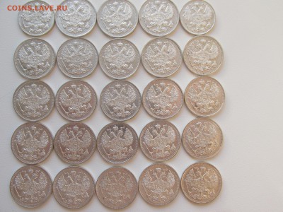 20 и 15 Копеек 1916 ВС - 1916 (2).JPG