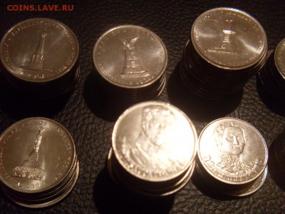 обмен 2,5 р.Война 1812г.на 3+4 комплекты 5 р.70 лет Победы - монеты 001.JPG
