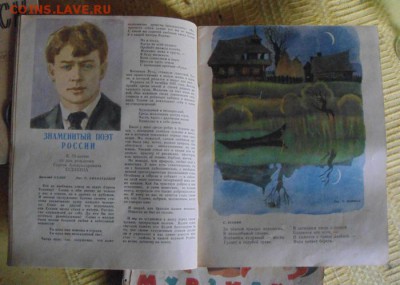 детская литература. сказки,мурзилка. оценка - DSC00529.JPG