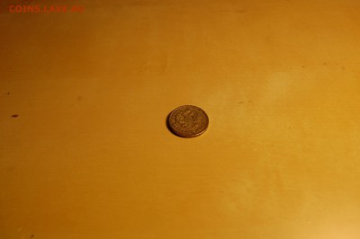 10 рублей 1911 года подделка - фальш2.JPG