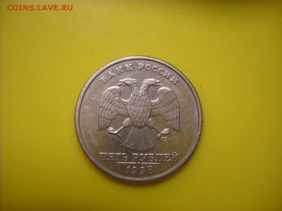 оценка 5 р 1998 шт.2.4 - DSCN3409[1].JPG