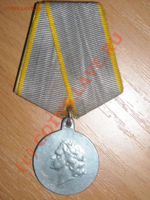 что за медаль, помогите опознать - Изображение 199