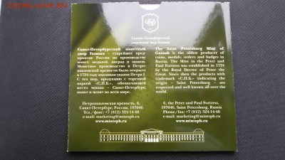 Набор рф№7 - 1 набор.