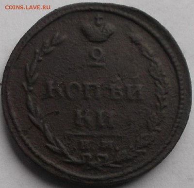 2к 1844г ем,2к 1810г пчелка. - DSCF7496.JPG