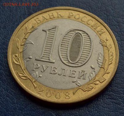 Десятки бим ЯНАО и другие, Кр Книга, 1-3-5 руб новая Россия - DSC_0056