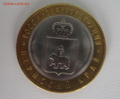 Пермский короткий,до 22:00 17.05.2015 - IMG_1878.JPG