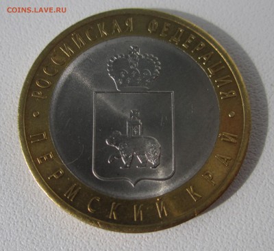 Пермский короткий,до 22:00 17.05.2015 - IMG_1882.JPG