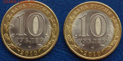 Десятки бим ЯНАО и другие, Кр Книга, 1-3-5 руб новая Россия - 2я++