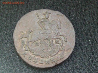 1 копейка 1795 года ЕМ - IMG05783