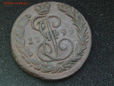 1 копейка 1795 года ЕМ - IMG05774