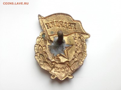 Знак Гвардия. времен вов - IMG05681