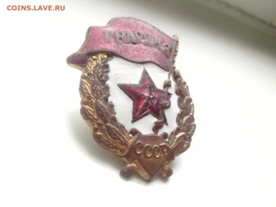 Знак Гвардия. времен вов - IMG05679