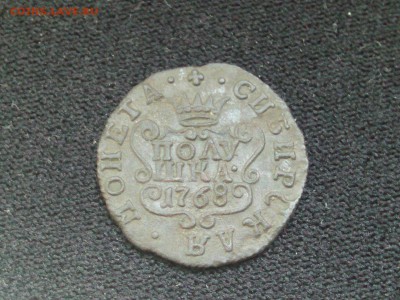 Полушка 1768 год - IMG05789