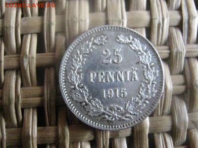 25 пенни 1915г. В альбом. До 22.05.2015г. - 21 и 22 012.JPG