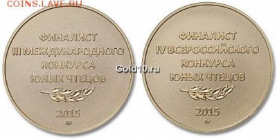 Монеты с Корабликами - 7fbc6efc2500e8a047332b4fbf93f76d