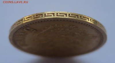 5 рублей 1903 ар - г3