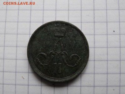 Копейка 1864 Сохран - DSC01264.JPG