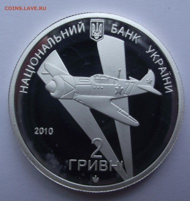 два - DSCF9219.JPG