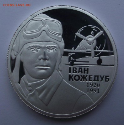 четыре - DSCF9218.JPG