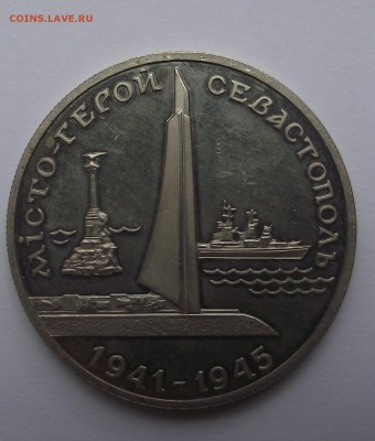 шесть - DSCF9222.JPG