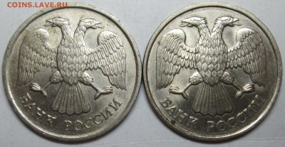 20 рублей 1992 лмд аверс любопытный - IMG_2391.JPG
