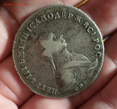 Рубль 1762 г СПБ Петр III  оценка... - SAM_2175.JPG