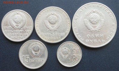 Набор 50 лет Октябрю - приятный! -  до 17.05.15 г. - DSCN3300.JPG
