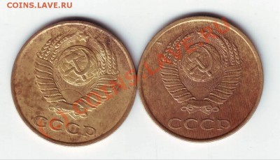 3 копейки 1986 г одна с частой насечкой до 10.07.10 в 19.00 - IMAGE0031.JPG