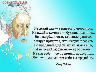 Ну а теперь про Украину - Картинка